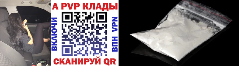 Альфа ПВП мука  Чулым 