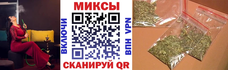 Бутират вода  закладка  Чулым 