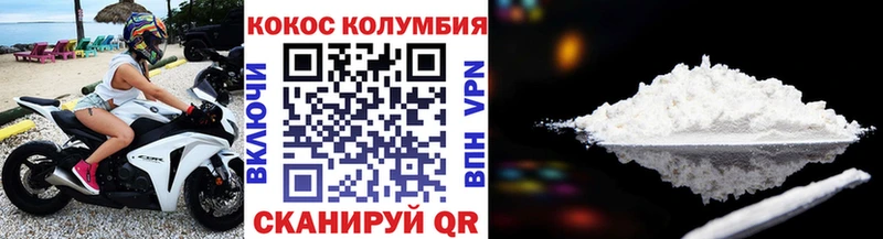 COCAIN FishScale Чулым
