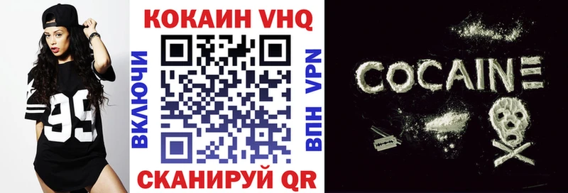 Кокаин Fish Scale  Чулым 