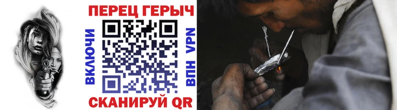 ГЕРОИН хмурый  Чулым 