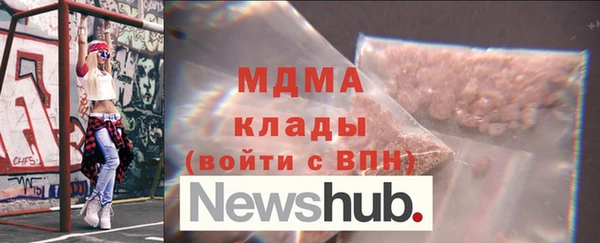 скорость mdpv Армянск