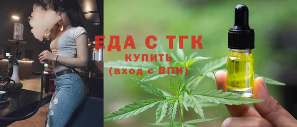 ГАЛЛЮЦИНОГЕННЫЕ ГРИБЫ Арсеньев