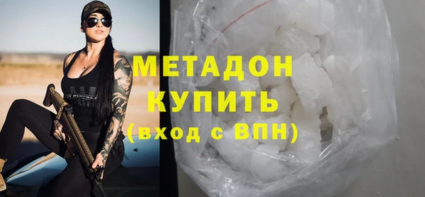 гидра Аркадак