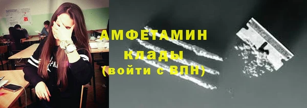 скорость mdpv Армянск