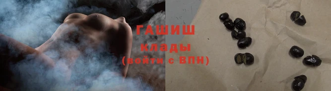 ГАЛЛЮЦИНОГЕННЫЕ ГРИБЫ Арсеньев