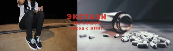 ГАЛЛЮЦИНОГЕННЫЕ ГРИБЫ Арсеньев