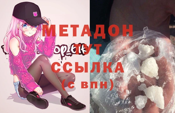 ГАЛЛЮЦИНОГЕННЫЕ ГРИБЫ Арсеньев