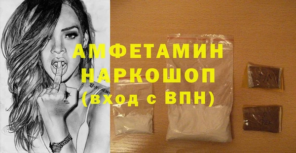 ГАЛЛЮЦИНОГЕННЫЕ ГРИБЫ Арсеньев