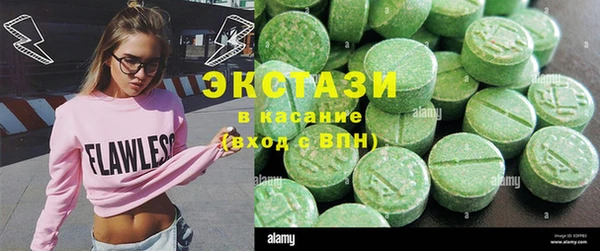 ГАЛЛЮЦИНОГЕННЫЕ ГРИБЫ Арсеньев