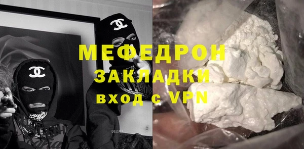 скорость mdpv Армянск