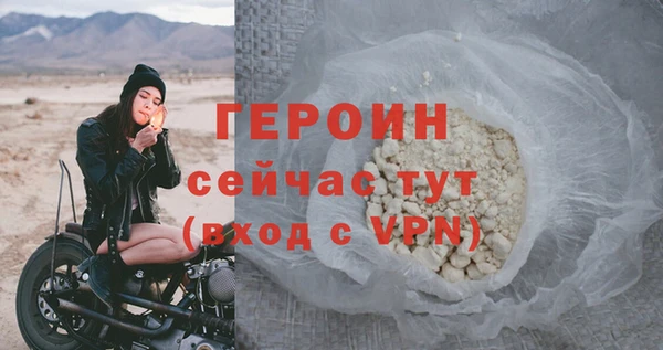 скорость mdpv Армянск