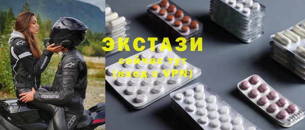 скорость mdpv Армянск