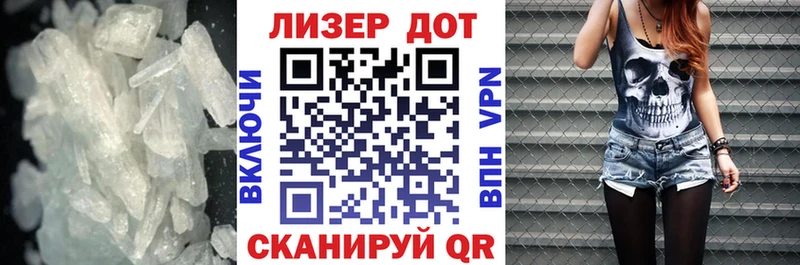 LSD-25 экстази ecstasy  Чулым 