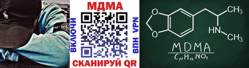 даркнет сайт  Чулым  MDMA VHQ 