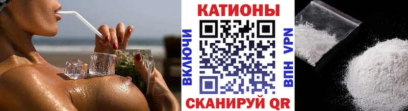 МЕФ кристаллы  продажа наркотиков  Чулым 